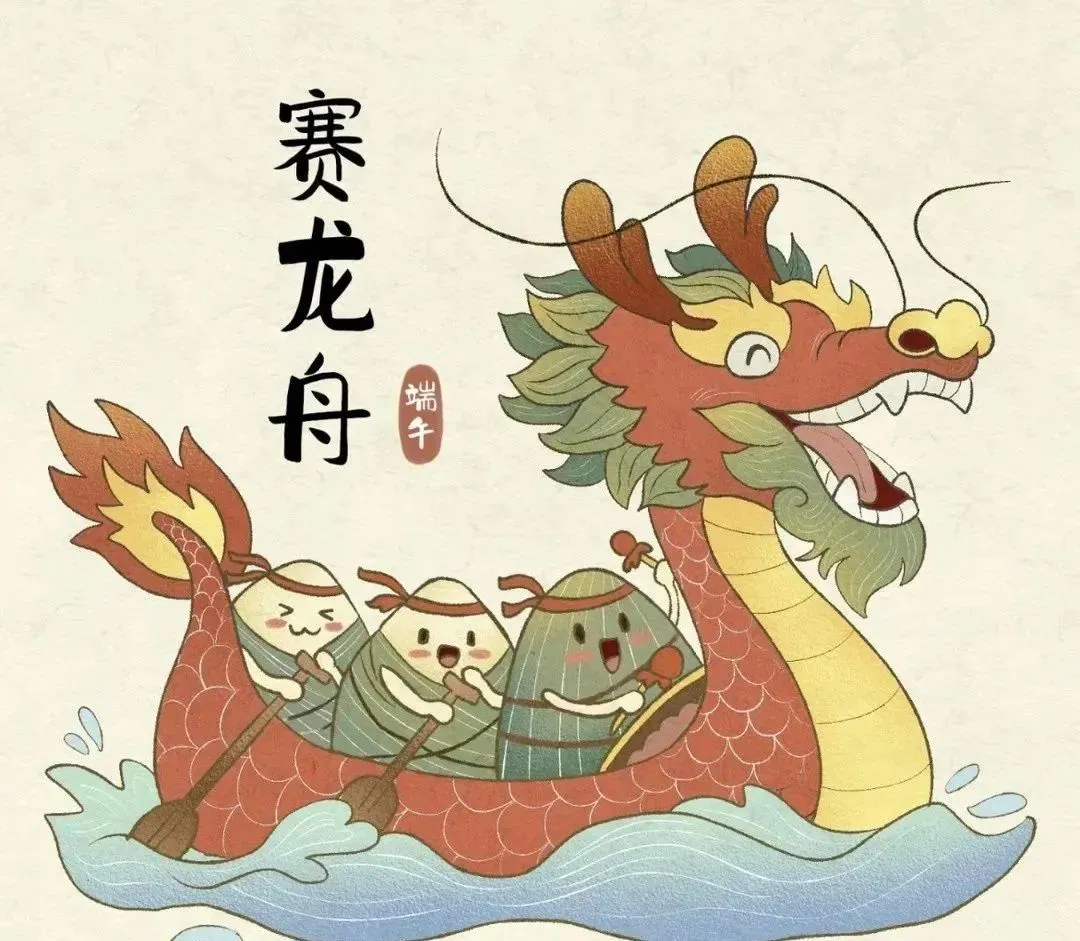 端午呈祥·粽享安康，，，，，，威九国际物流 端午假期-服务不打烊
