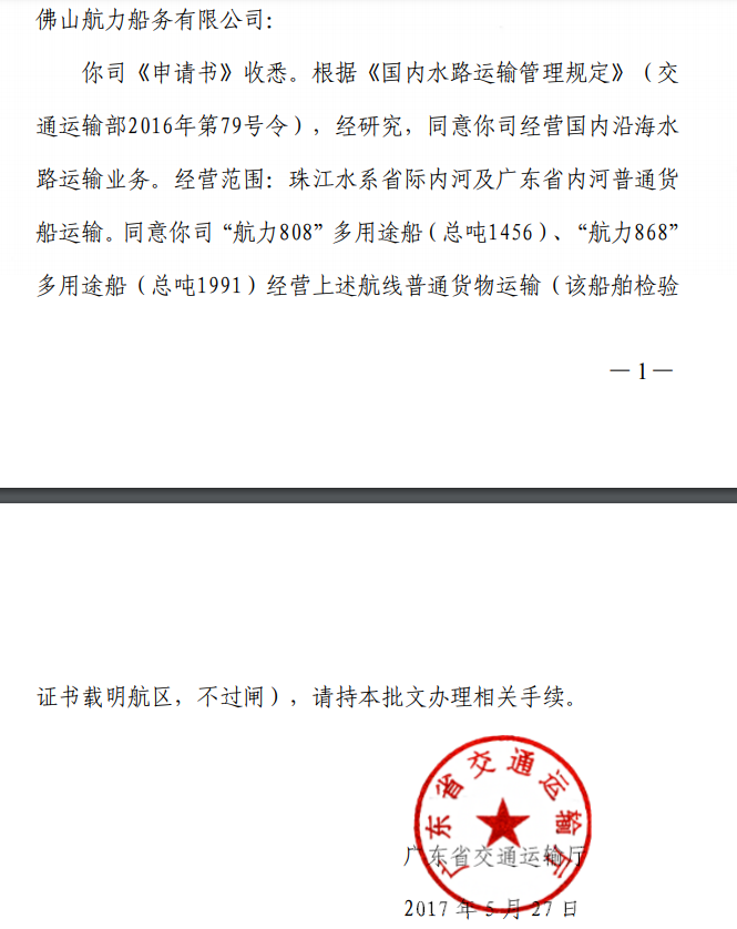 威九国际·V9(中国)最新官方网站