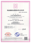 威九国际·V9(中国)最新官方网站