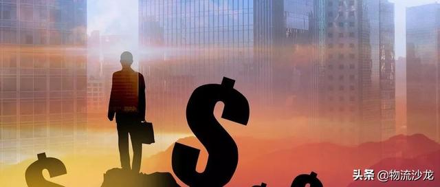 做物流，，，，，，，不要因短期利益出卖未来！