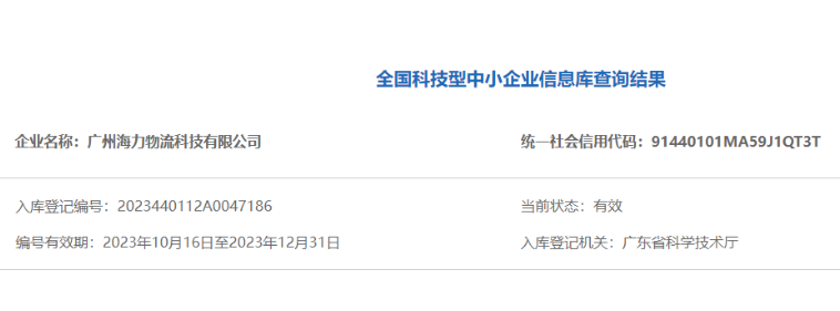 威九国际·V9(中国)最新官方网站