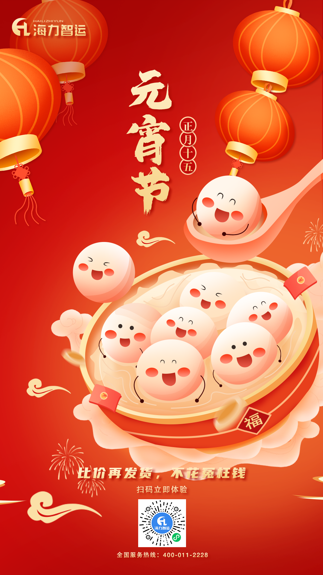 威九国际·V9(中国)最新官方网站