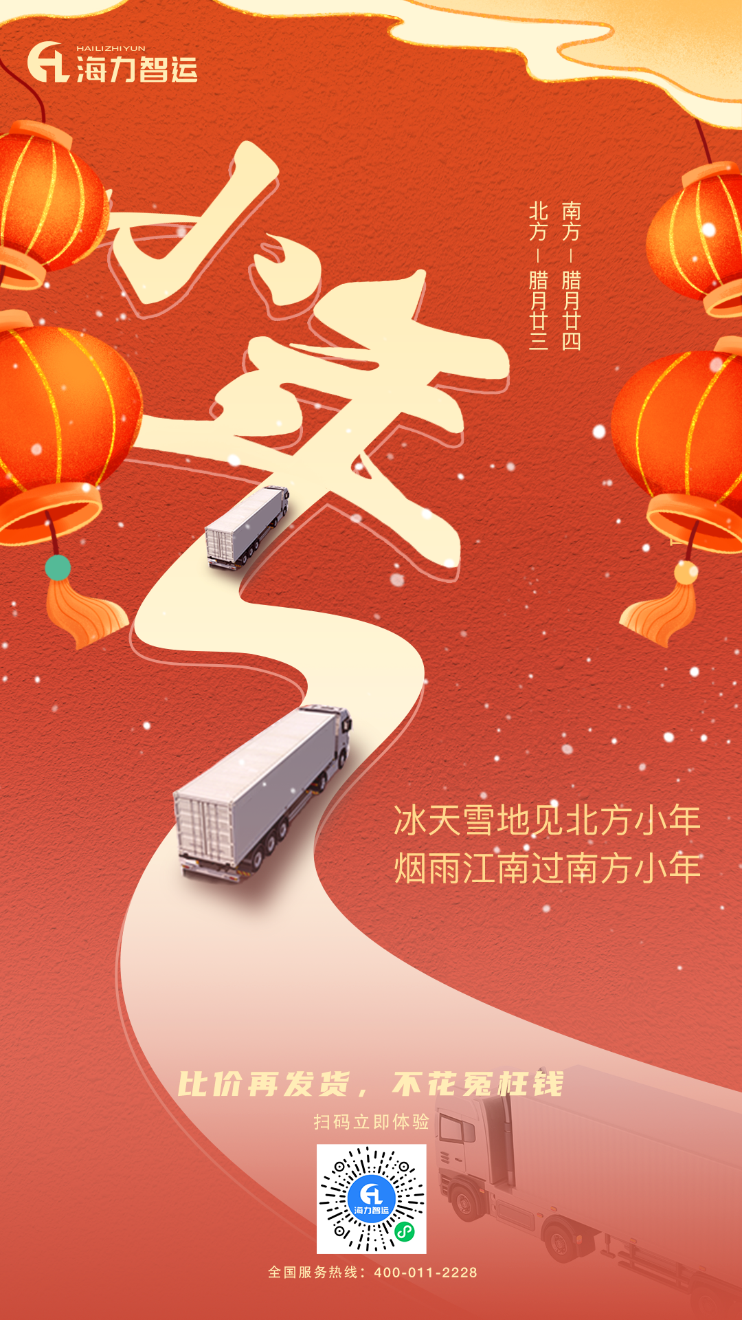 威九国际·V9(中国)最新官方网站