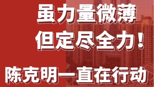 asiagame援沪行动大盘点